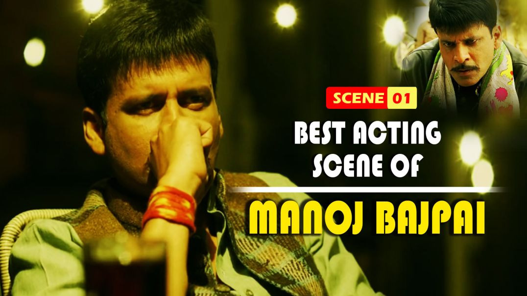 Best Acting Scene Of MANOJ BAJPAI | BHAI NE EK POLICE WALE KO DABA KE DHOYA