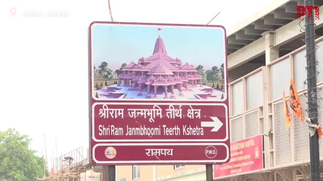 Ayodhya Ram Mandir